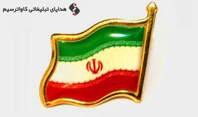 خرید بج سینه پرچم ایران