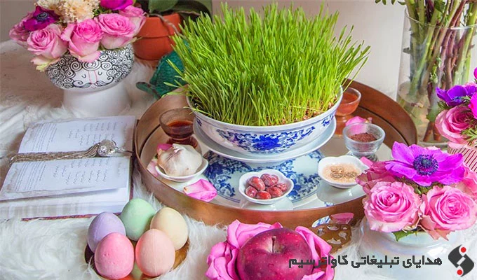 هدایای تبلیغاتی عید نوروز (هدیه عید شرکتی)